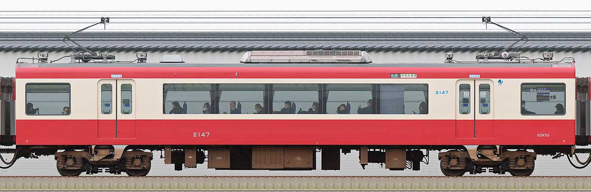 京急電鉄2100形（3次車）サハ2147海側の側面写真
