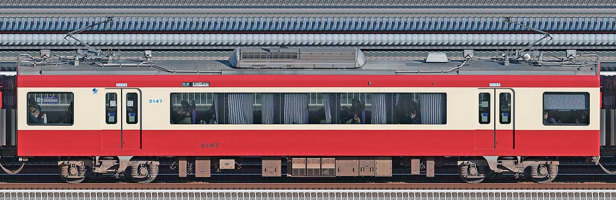 京急電鉄2100形（3次車）サハ2147山側の側面写真