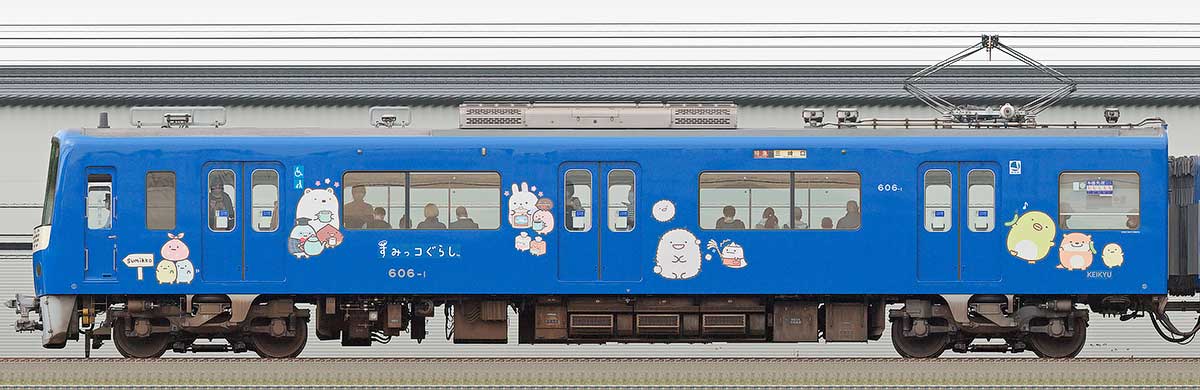 京急電鉄 600形デハ606-1「京急ブルースカイトレイン すみっコなかま号」海側の側面写真
