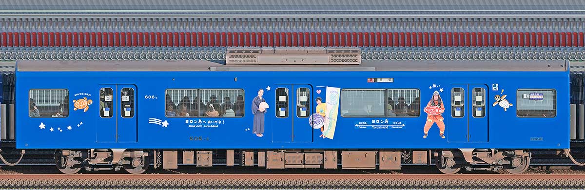 京急電鉄600形デハ606-2「京急ブルースカイトレイン ヨロン号」山側の側面写真