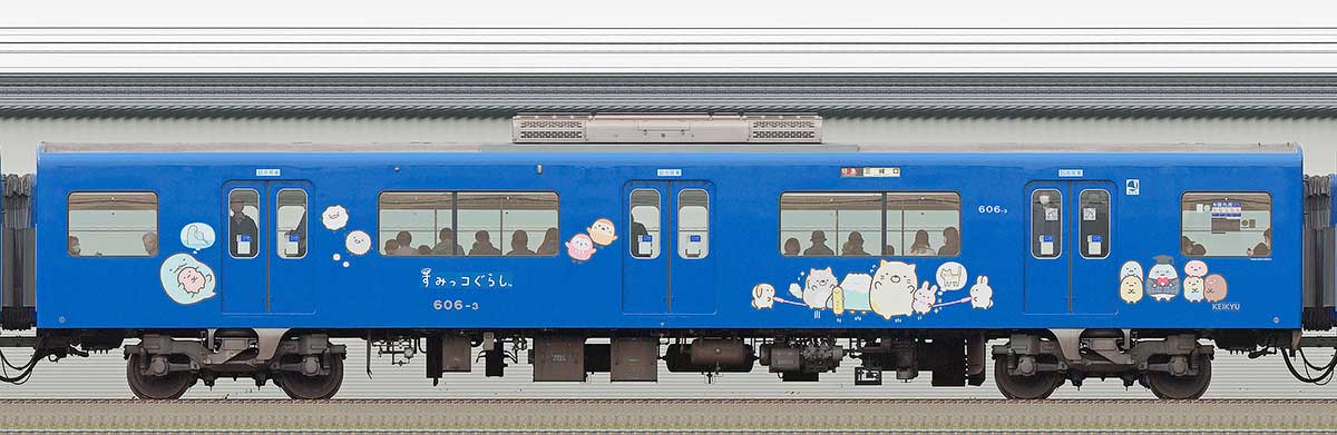 京急電鉄 600形サハ606-3「京急ブルースカイトレイン すみっコなかま号」海側の側面写真