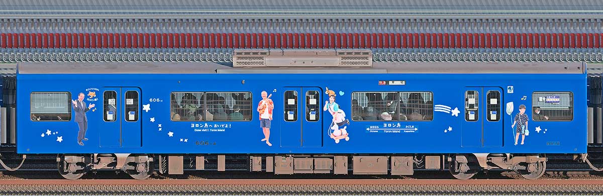 京急電鉄600形サハ606-4「京急ブルースカイトレイン ヨロン号」山側の側面写真