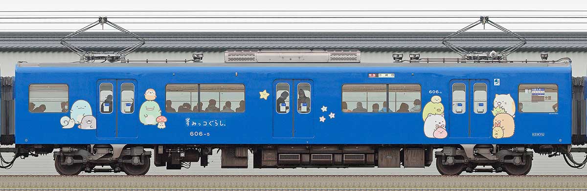 京急電鉄 600形デハ606-5「京急ブルースカイトレイン すみっコなかま号」海側の側面写真