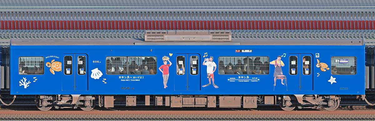 京急電鉄600形デハ606-6「京急ブルースカイトレイン ヨロン号」山側の側面写真