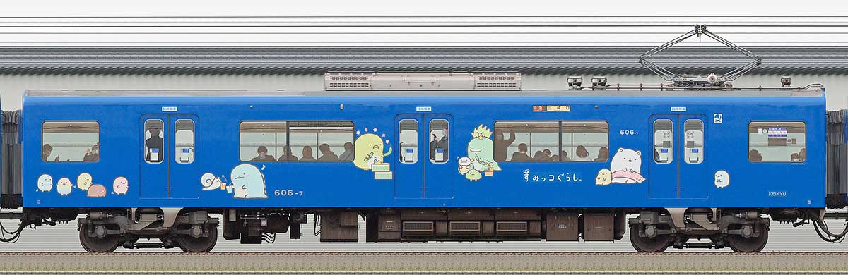 京急電鉄 600形デハ606-7「京急ブルースカイトレイン すみっコなかま号」海側の側面写真
