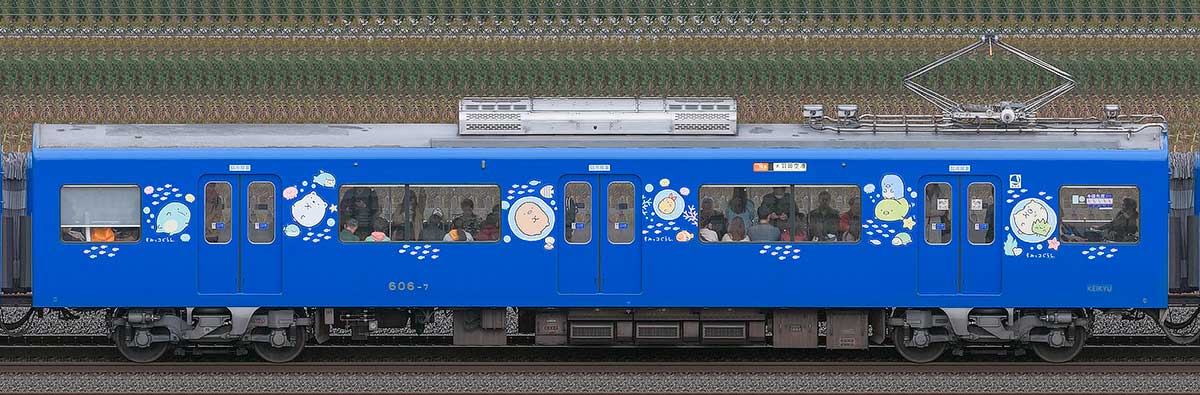 京急電鉄 600形デハ606-7「京急ブルースカイトレイン 空と海すいすい号」海側の側面写真