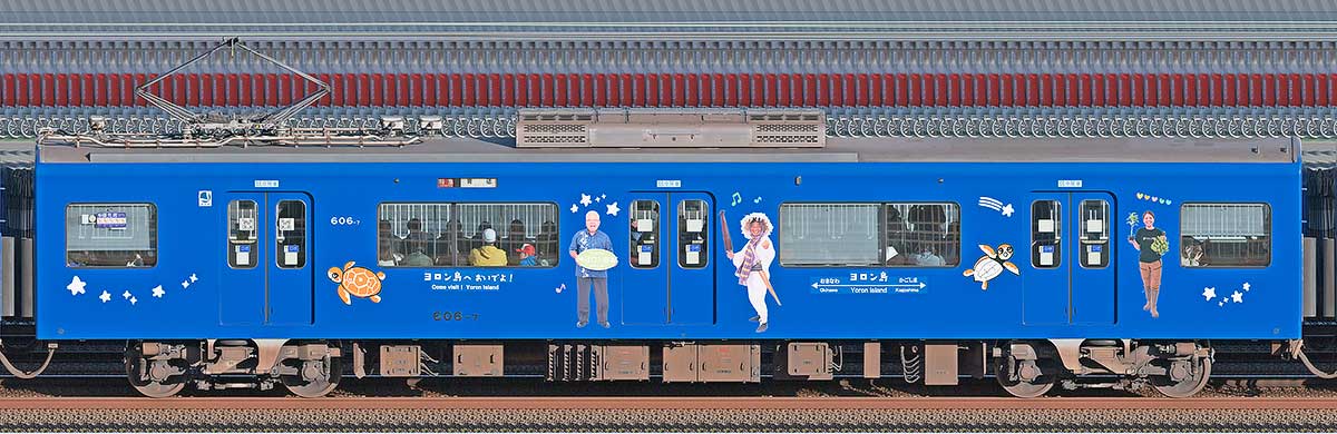 京急電鉄600形デハ606-7「京急ブルースカイトレイン ヨロン号」山側の側面写真