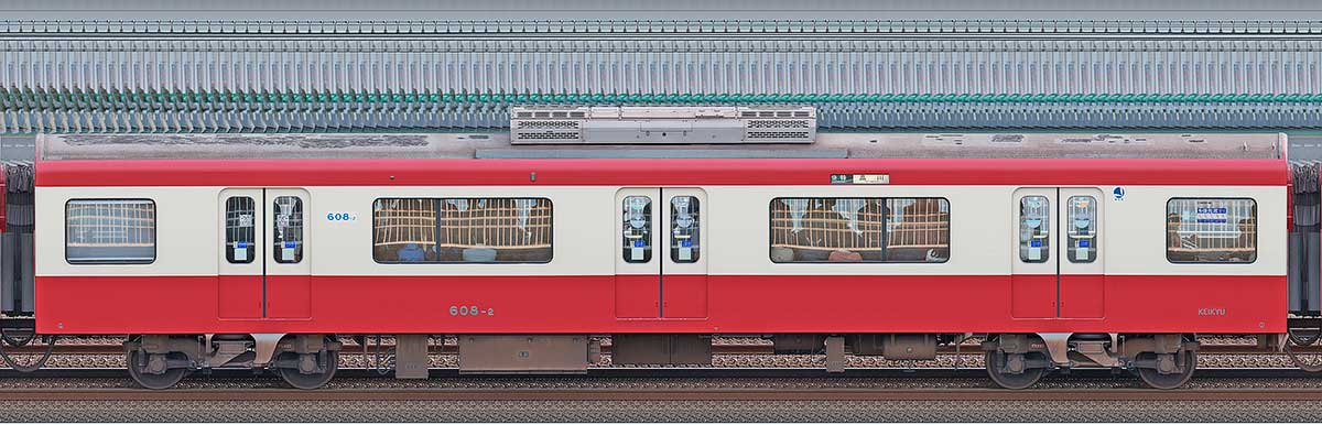 京急電鉄600形（4次車）サハ608-2山側の側面写真