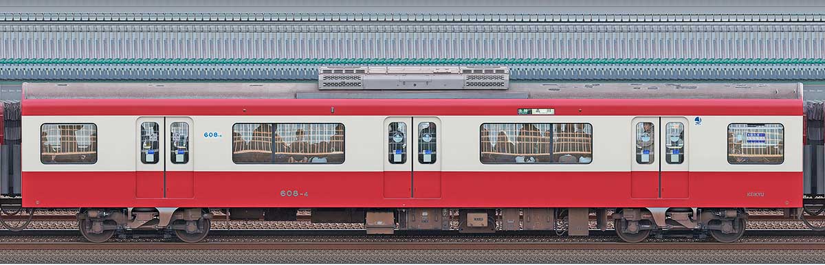 京急電鉄600形（4次車）デハ608-4山側の側面写真