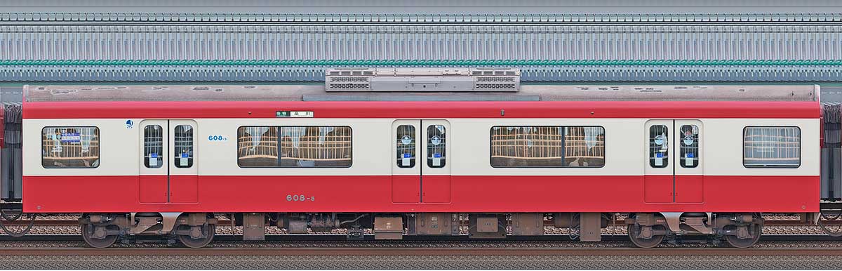 京急電鉄600形（4次車）デハ608-5山側の側面写真