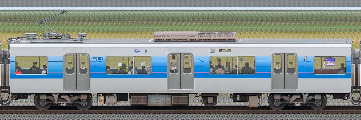 京成3000形（7次車／3050形）3051-5（デザイン変更前）山側の側面写真