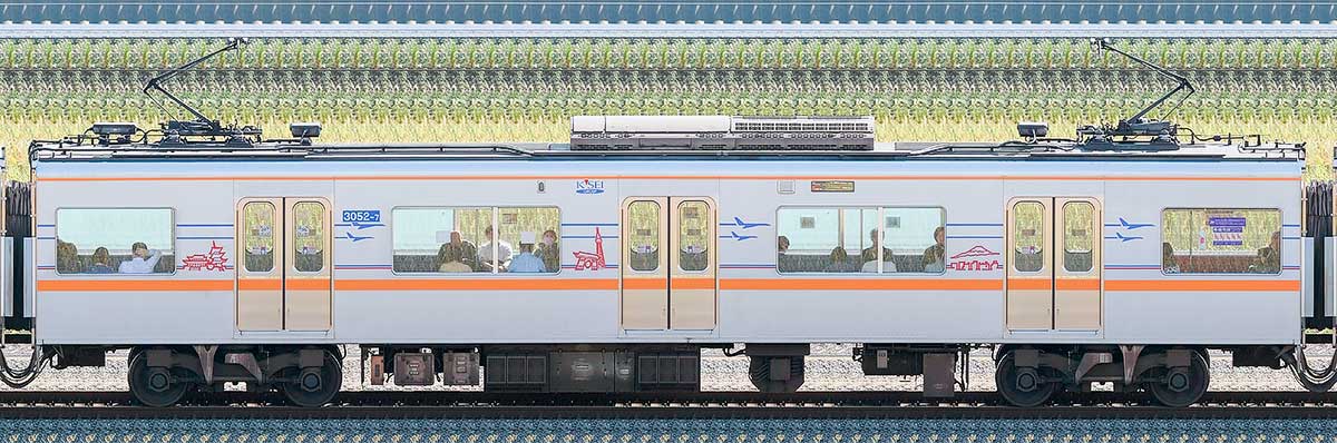 京成3000形（7次車／3050形）3052-7（デザイン変更後）の側面写真｜RailFile.jp｜鉄道車両サイドビューの図鑑