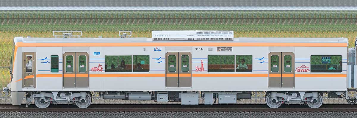 京成3100形（1次車／3150形）3151-1山側の側面写真