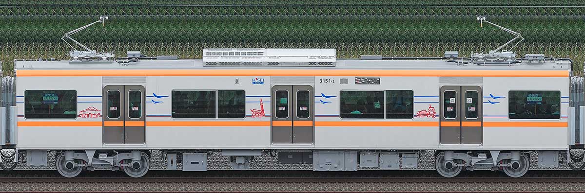 京成3100形（1次車／3150形）3151-2海側の側面写真