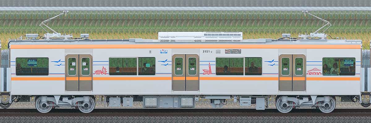 京成3100形（1次車／3150形）3151-2山側の側面写真