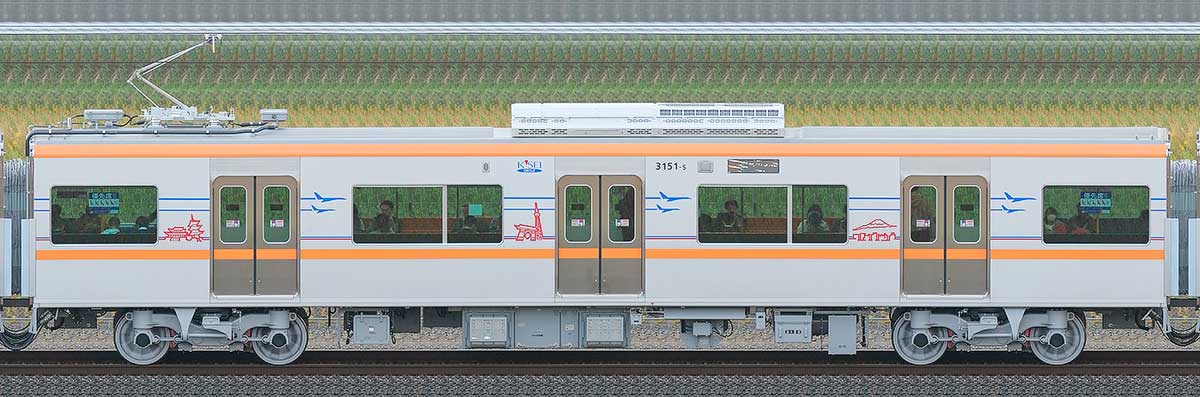京成3100形（1次車／3150形）3151-5山側の側面写真