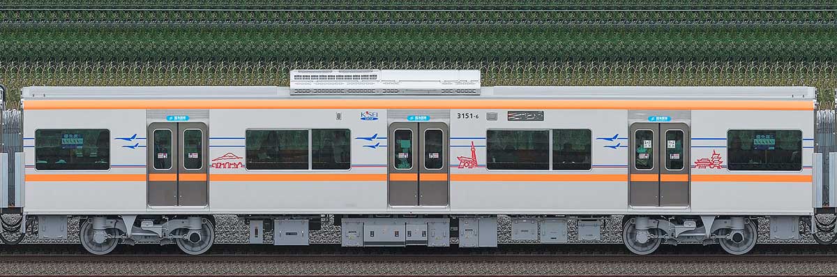 京成3100形（1次車／3150形）3151-6海側の側面写真