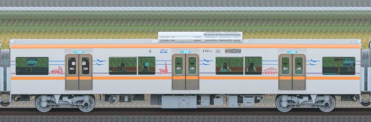 京成3100形（1次車／3150形）3151-6山側の側面写真