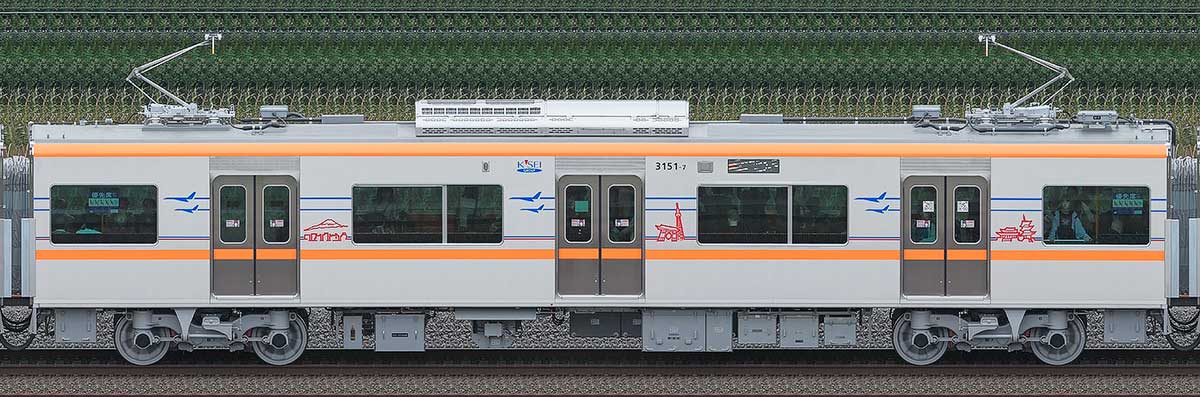 京成3100形（1次車／3150形）3151-7海側の側面写真