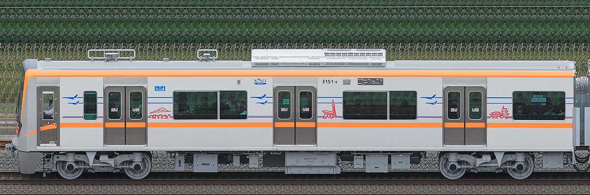 京成3100形（1次車／3150形）3151-8海側の側面写真