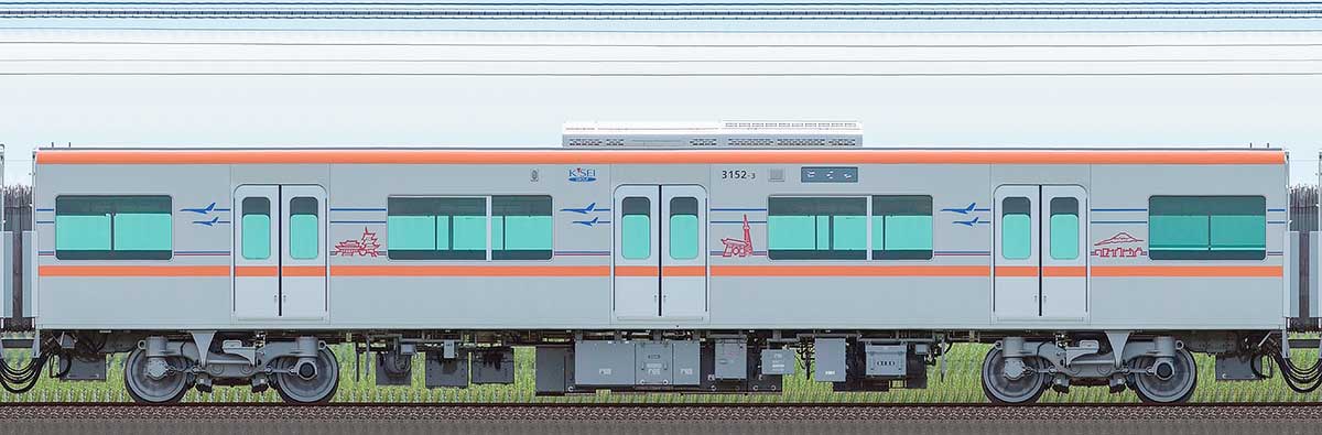 京成3100形（1次車／3150形）3152-3山側の側面写真