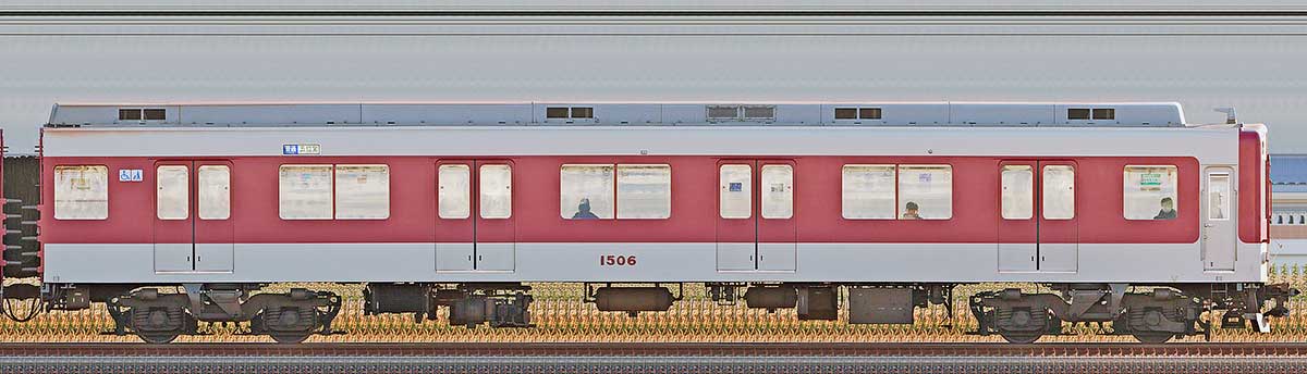 近鉄1400系ク1506南側の側面写真
