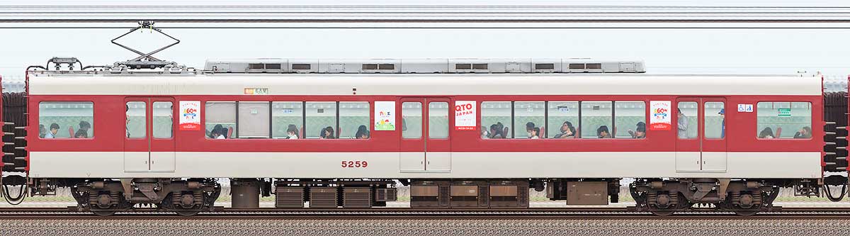近鉄5209系モ5259南側の側面写真