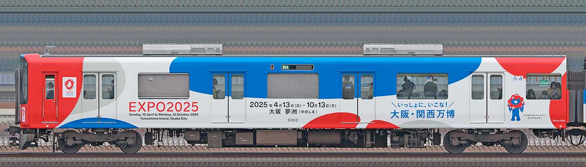 近鉄5820系「大阪・関西万博ラッピング列車」ク5352南側の側面写真