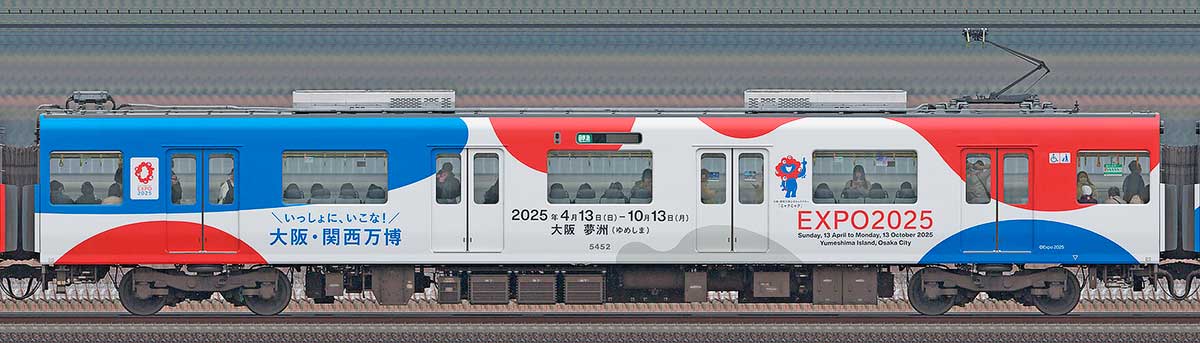 近鉄5820系「大阪・関西万博ラッピング列車」モ5452南側の側面写真