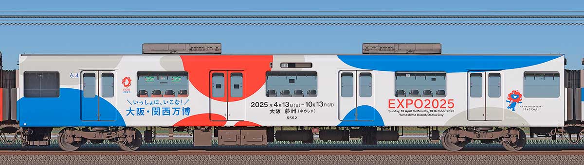 近鉄5820系「大阪・関西万博ラッピング列車」サ5552北側の側面写真
