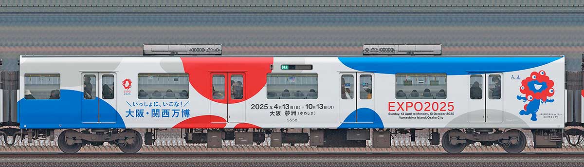 近鉄5820系「大阪・関西万博ラッピング列車」サ5552南側の側面写真