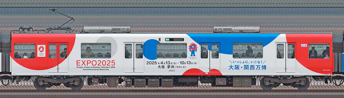 近鉄5820系「大阪・関西万博ラッピング列車」モ5652南側の側面写真