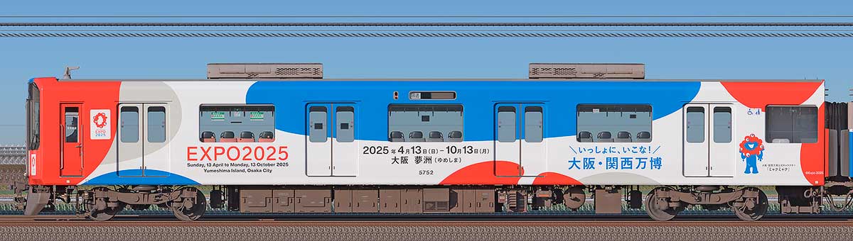 近鉄5820系「大阪・関西万博ラッピング列車」ク5752北側の側面写真