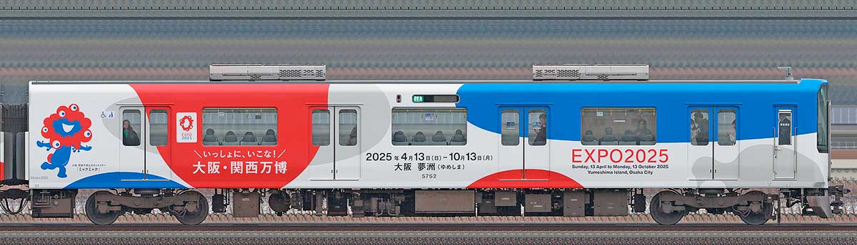 近鉄5820系「大阪・関西万博ラッピング列車」ク5752の側面写真 