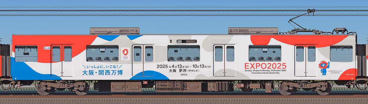 近鉄5820系「大阪・関西万博ラッピング列車」モ5852の側面写真 