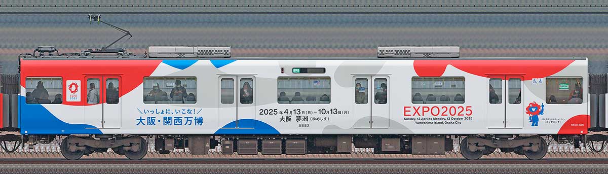 近鉄5820系「大阪・関西万博ラッピング列車」モ5852南側の側面写真