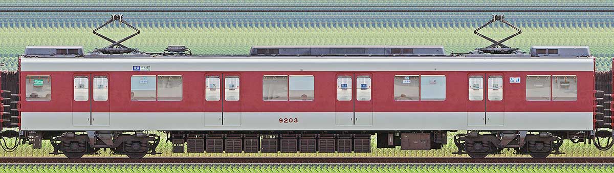 近鉄9200系モ9203南側の側面写真