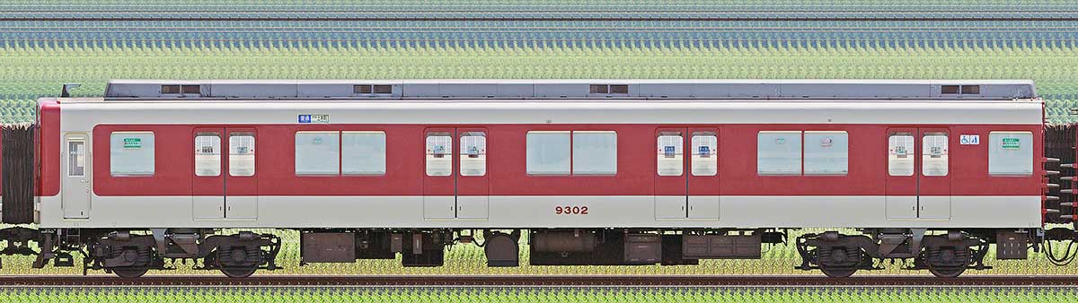 近鉄9200系ク9302南側の側面写真