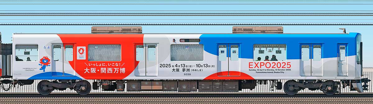 近鉄9820系「大阪・関西万博ラッピング列車」ク9328海側の側面写真