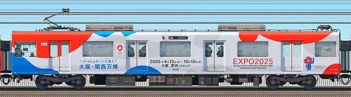 近鉄9820系「大阪・関西万博ラッピング列車」モ9428海側の側面写真