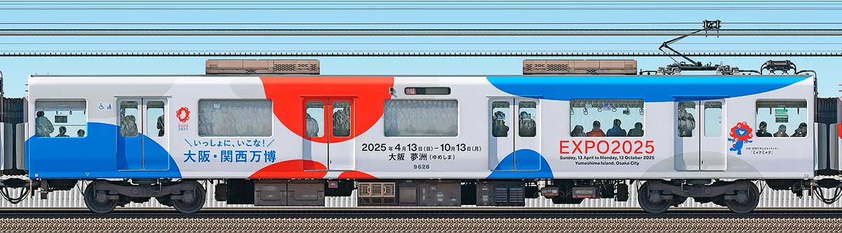 近鉄9820系「大阪・関西万博ラッピング列車」モ9628海側の側面写真