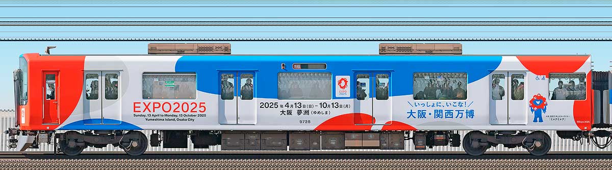 近鉄9820系「大阪・関西万博ラッピング列車」ク9728海側の側面写真