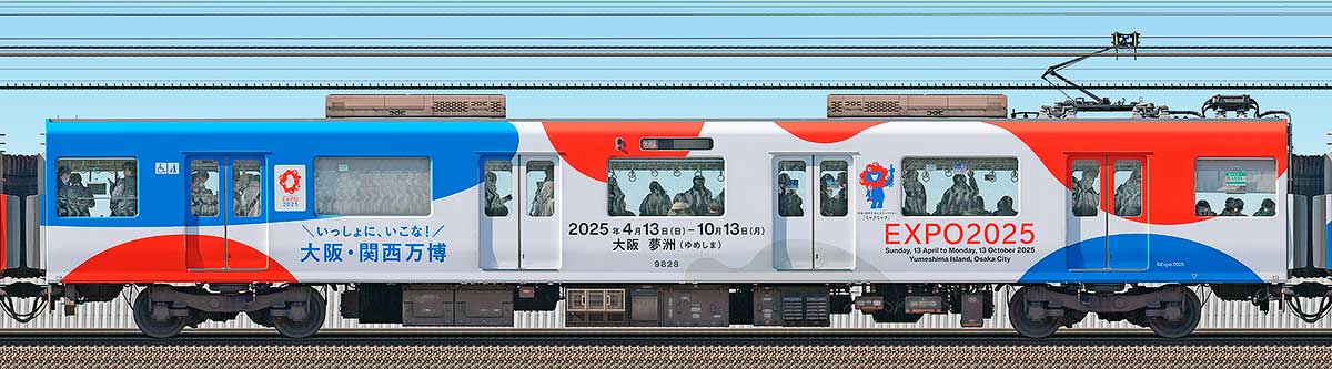 近鉄9820系「大阪・関西万博ラッピング列車」モ9828海側の側面写真