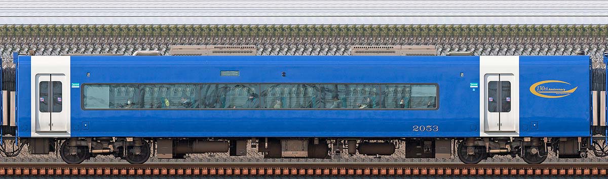 名鉄2000系「ブルーミュースカイ」モ2053山側の側面写真