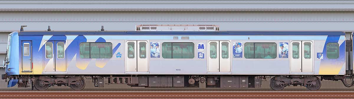 横浜高速鉄道Y500系「YOKOHAMA DeNA BAYSTARS TRAIN 2023」クハY517山側の側面写真