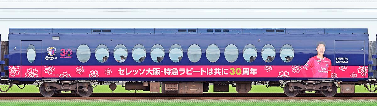 南海50000系「ラピート」モハ50103セレッソ大阪 × 特急ラピート30周年記念ラッピング山側の側面写真