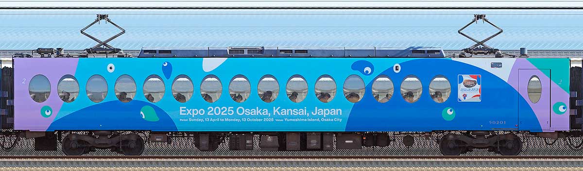南海50000系「大阪・関西万博ラッピングラピート」モハ50201海側の側面写真