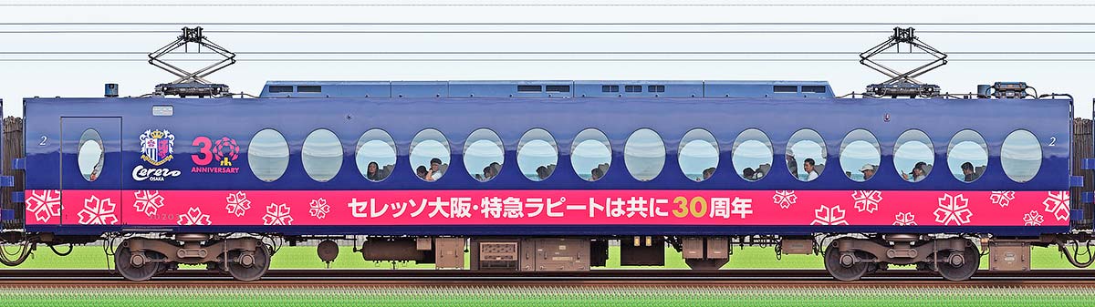 南海50000系「ラピート」モハ50203セレッソ大阪 × 特急ラピート30周年記念ラッピング山側の側面写真