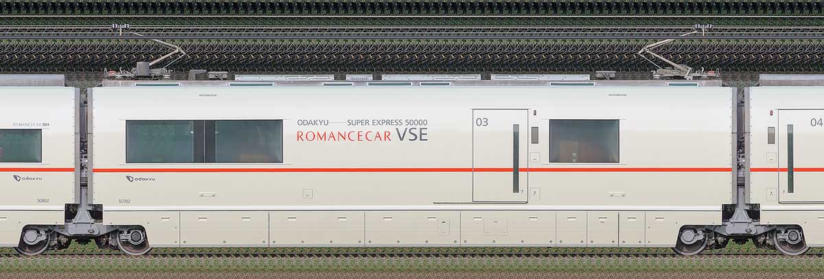 小田急50000形ロマンスカー「VSE」デハ50702海側の側面写真