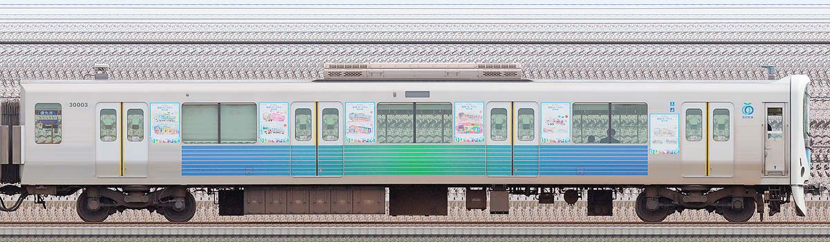 西武30000系クハ30003「西武グループこども応援プロジェクト ぼくのわたしのみらい絵トレイン」3位・1位側の側面写真